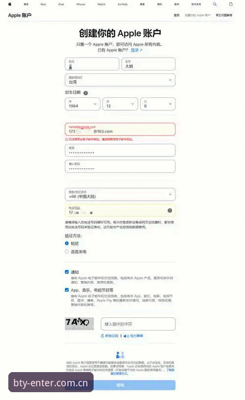 b体育手机下载安装教程：三步完成BTY娱乐平台接入